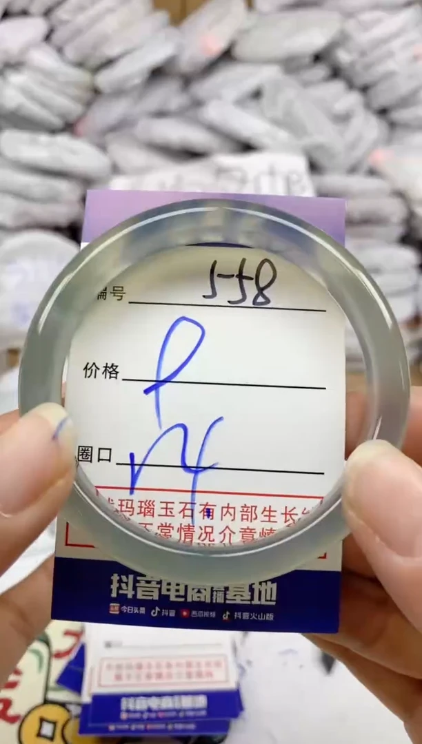 手镯玛瑙/玉髓未镶嵌558