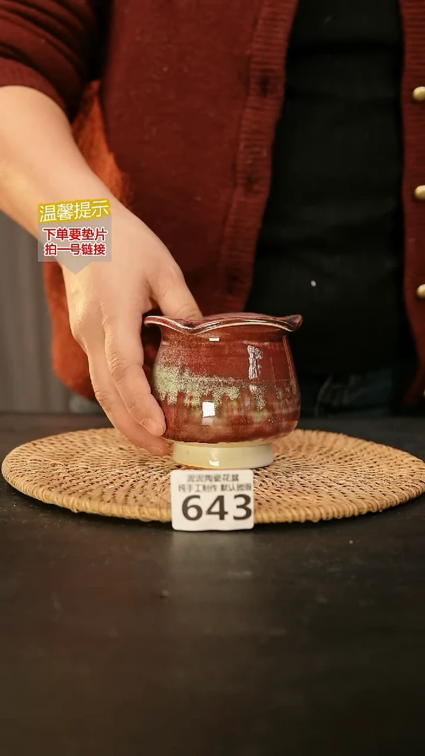 瓷片643内口径约 7 外高约8-9