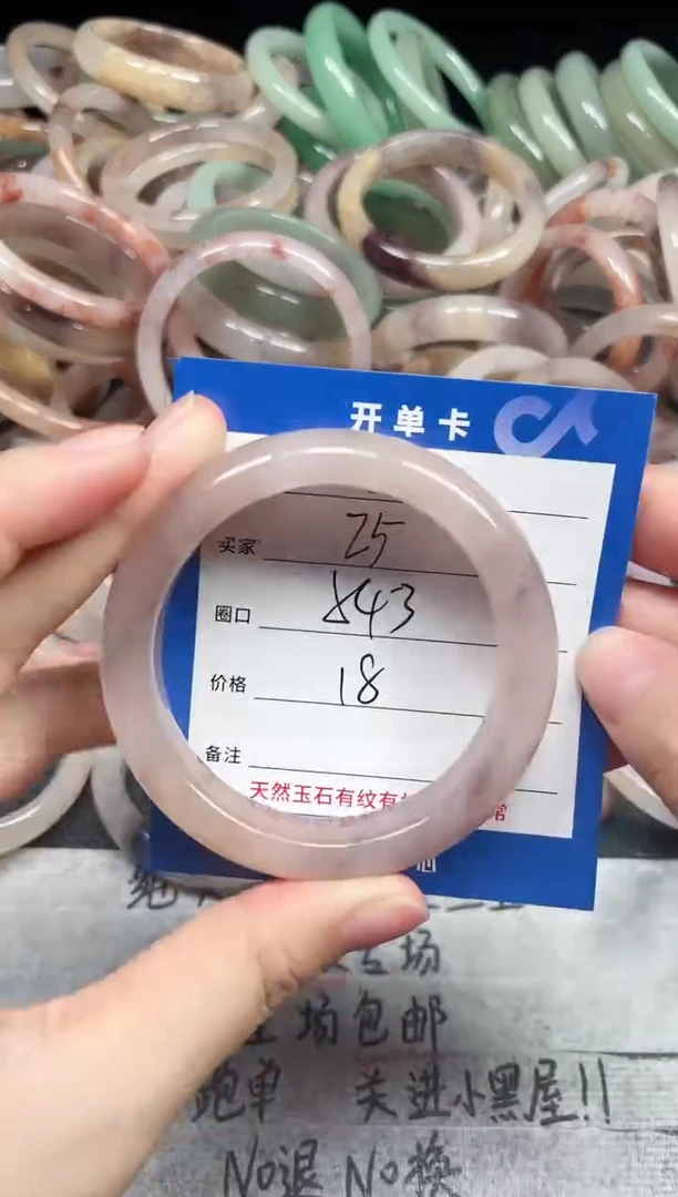 未镶嵌手镯石英质玉25