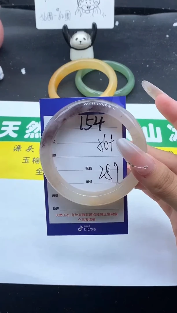 未镶嵌手镯石英质玉（金丝玉）154-56+