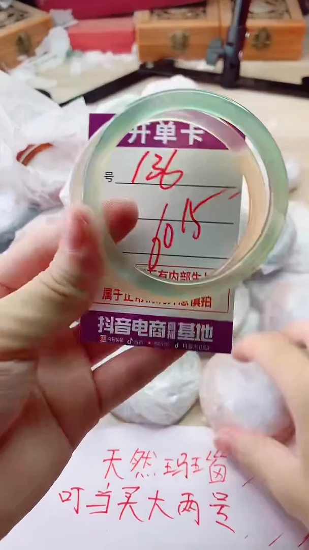 手镯玛瑙/玉髓未镶嵌136