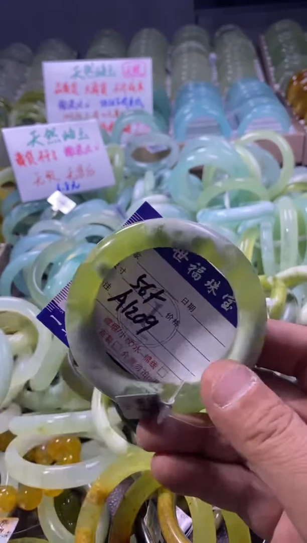 未镶嵌蛇纹石玉手镯1