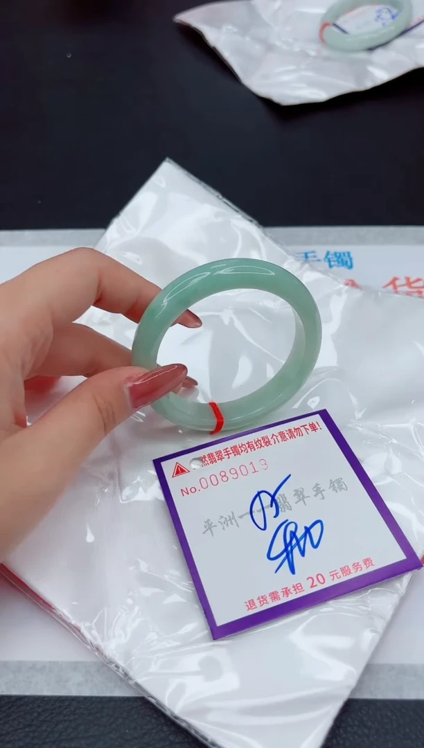 翡翠手镯未镶嵌1