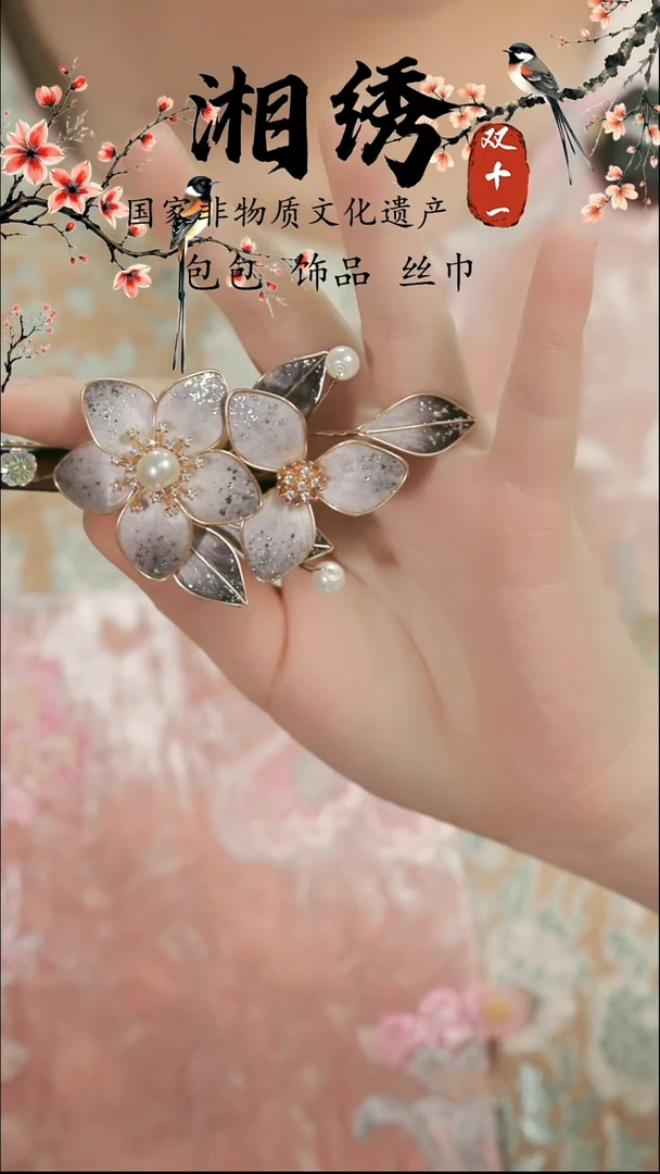 刺绣湘传礼纯手工发夹