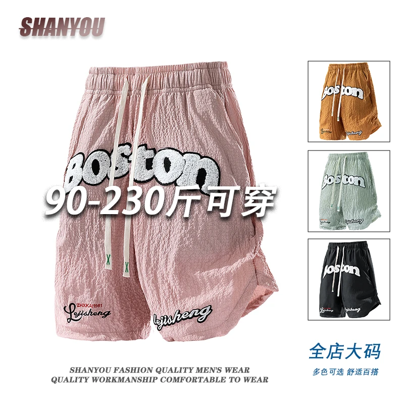 夏季薄款美式时尚潮牌短裤男生宽松直筒透气大裤衩青少年五分短裤