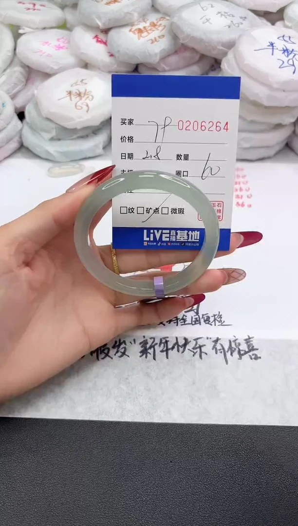 【闪购商品】玛瑙/玉髓手镯未镶嵌6264