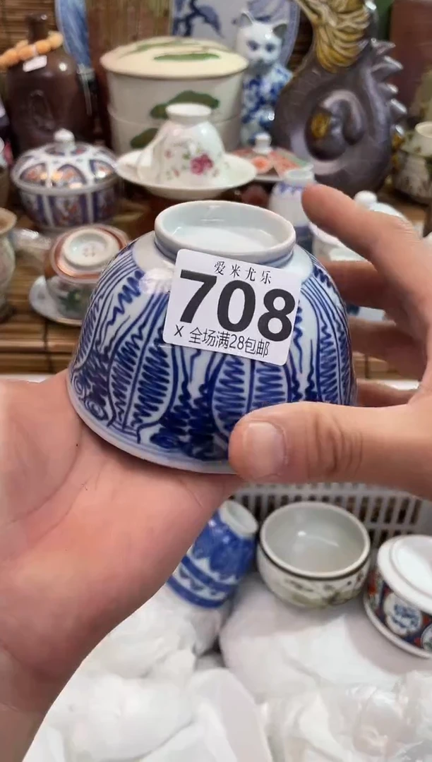 徯****事全场满28包邮，陶瓷茶具瓷器