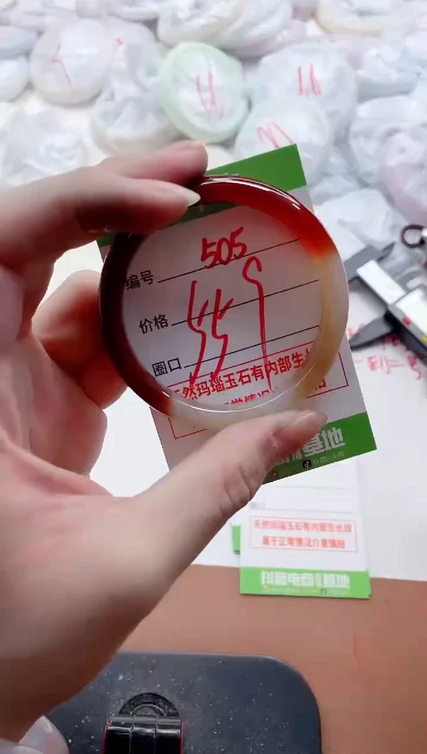 玛瑙/玉髓手镯未镶嵌505