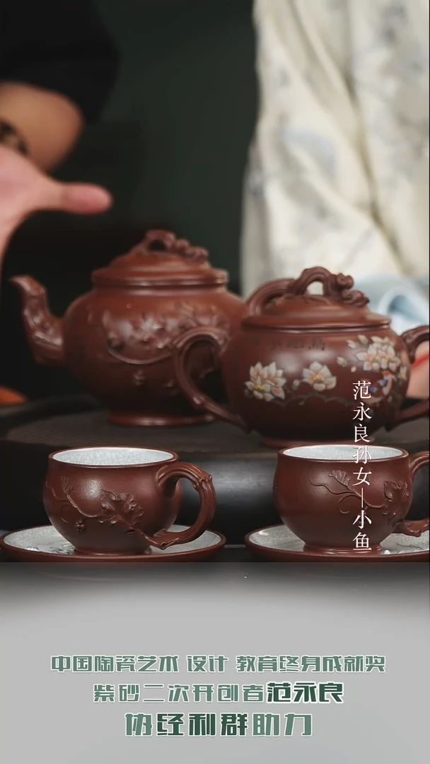 黄龙山原矿紫砂壶99