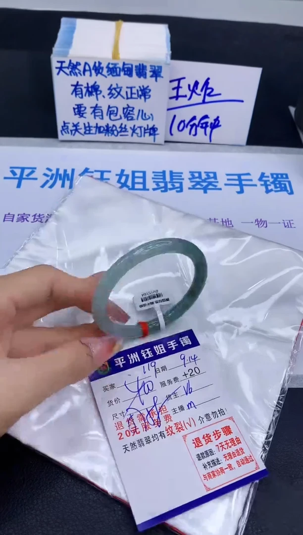 未镶嵌手镯翡翠1111