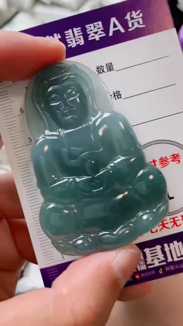 颈饰未镶嵌翡翠888888