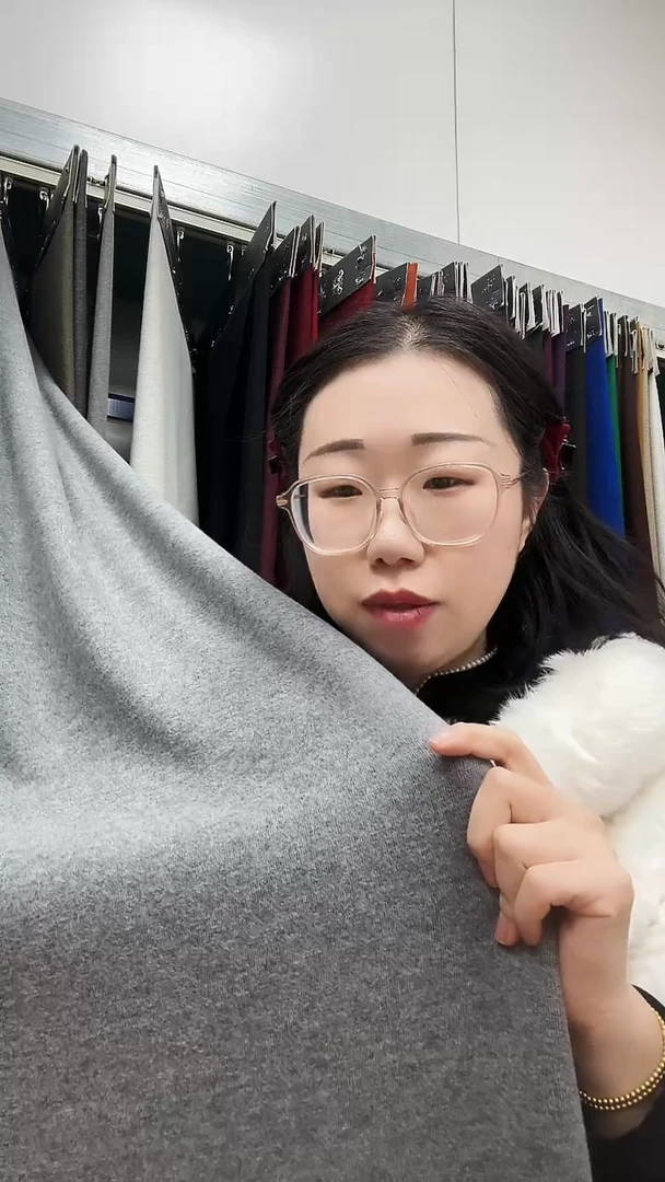 炫彩银灰2米布料