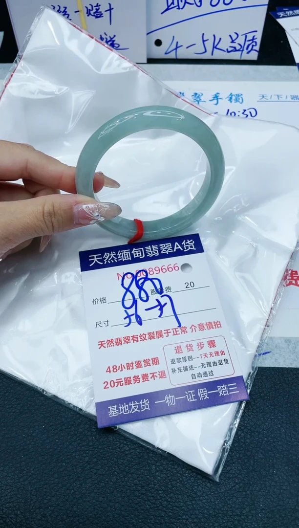【闪购商品】翡翠手镯未镶嵌1111111111111