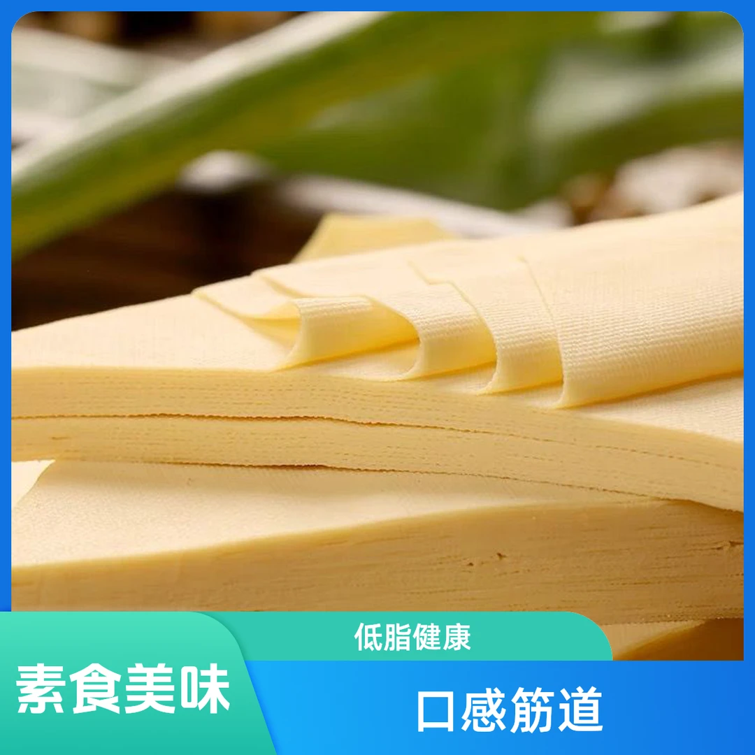 豆腐皮180g