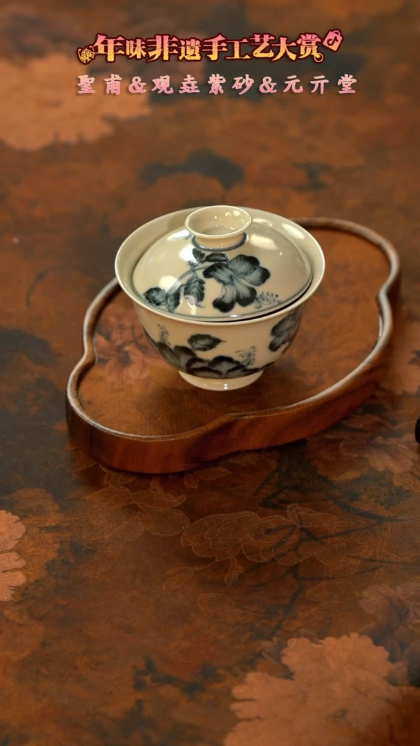 【闪购商品】11留器茶斋高货瓷器@@SF0083