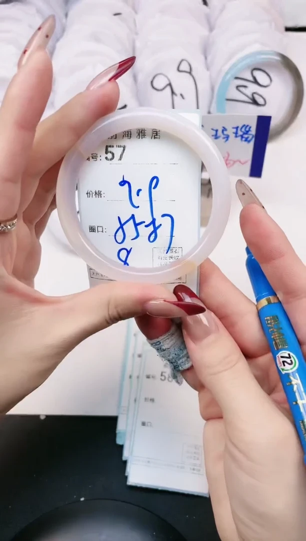 【闪购商品】玛瑙/玉髓手镯未镶嵌57