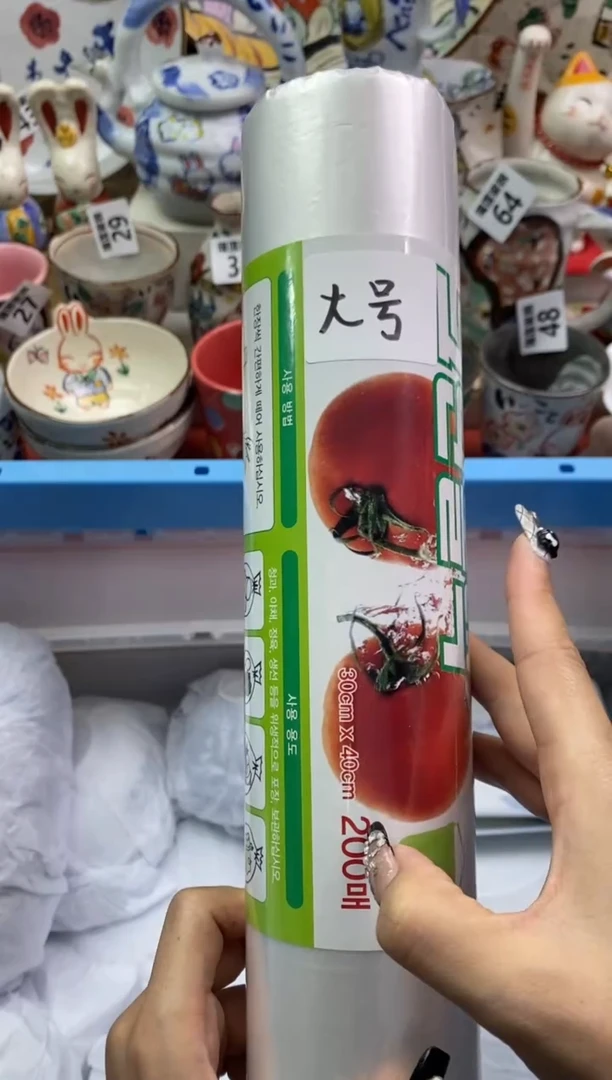 【闪购商品】瓷片隆莲瓷器欢迎大家
