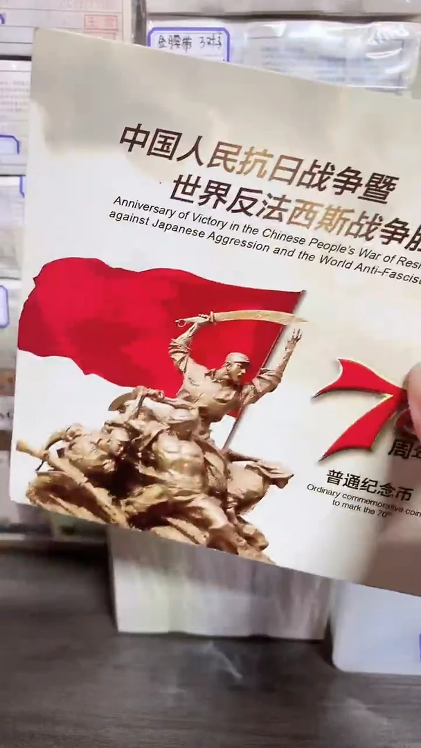 其他普通金属千张千连2001