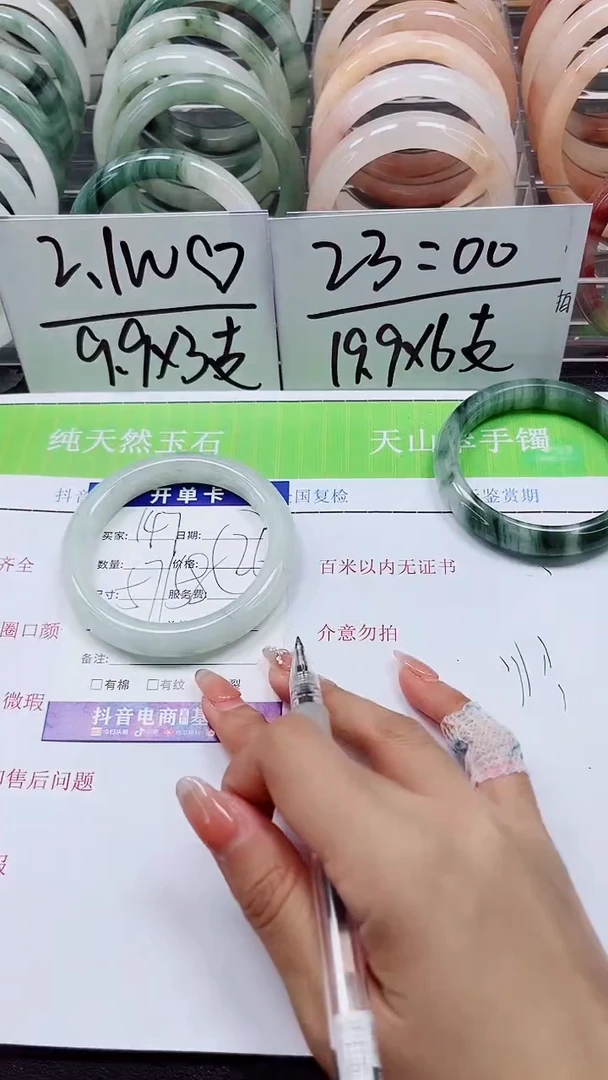 【闪购商品】石英质玉手镯未镶嵌A147-57/58