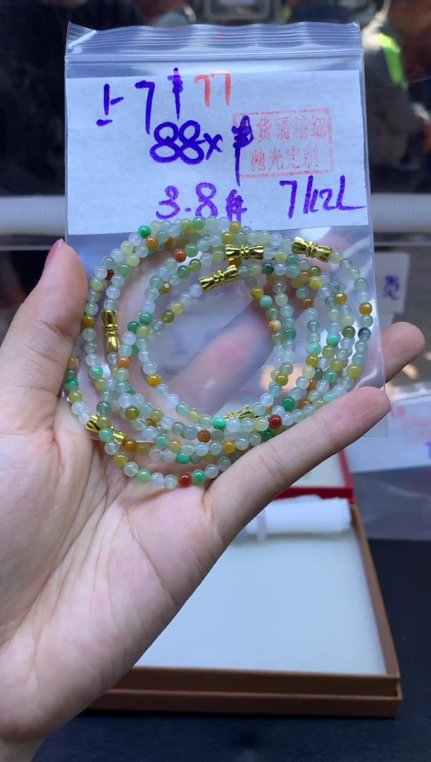 未镶嵌定制翡翠手串#88元多样性拍一发一毛货需抛光