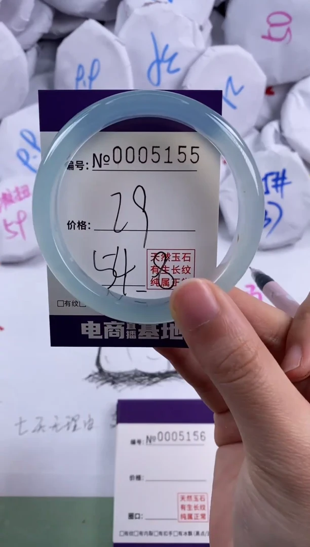 【闪购商品】玛瑙/玉髓手镯未镶嵌5155