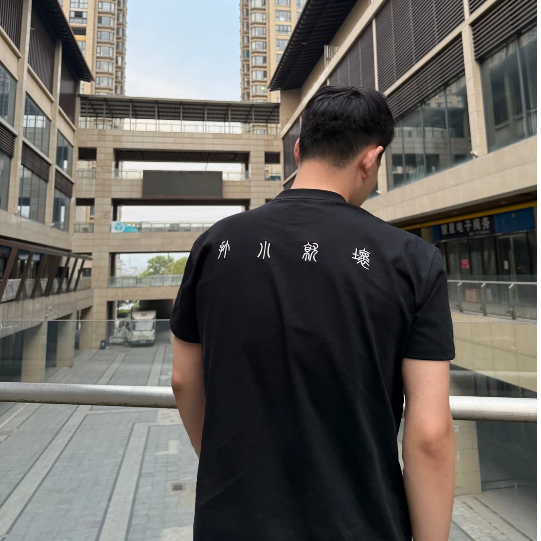 何以至此25SS凉感吸汗重工刺绣索罗娜速干运动显壮小领口