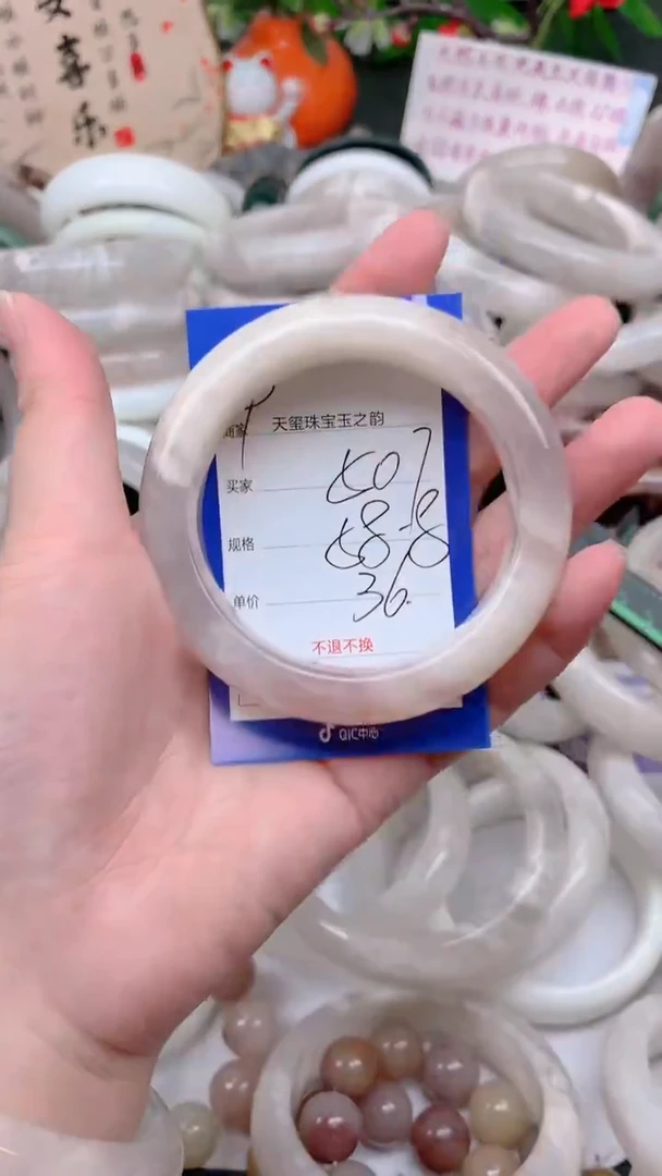 石英质玉手镯未镶嵌507