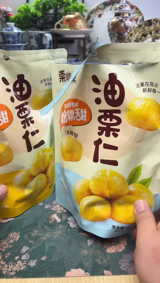 瓷片冲妹陶瓷，感谢支持。满20包邮