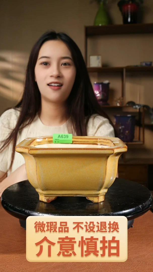 639      7.5寸倭角兰盆