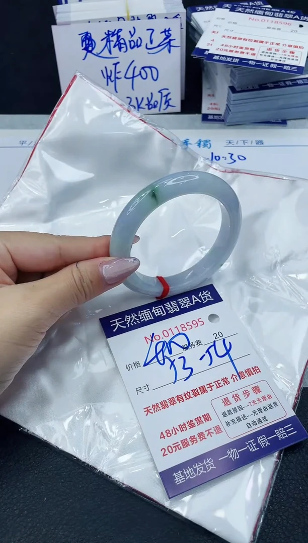 【闪购商品】翡翠手镯未镶嵌666666666666