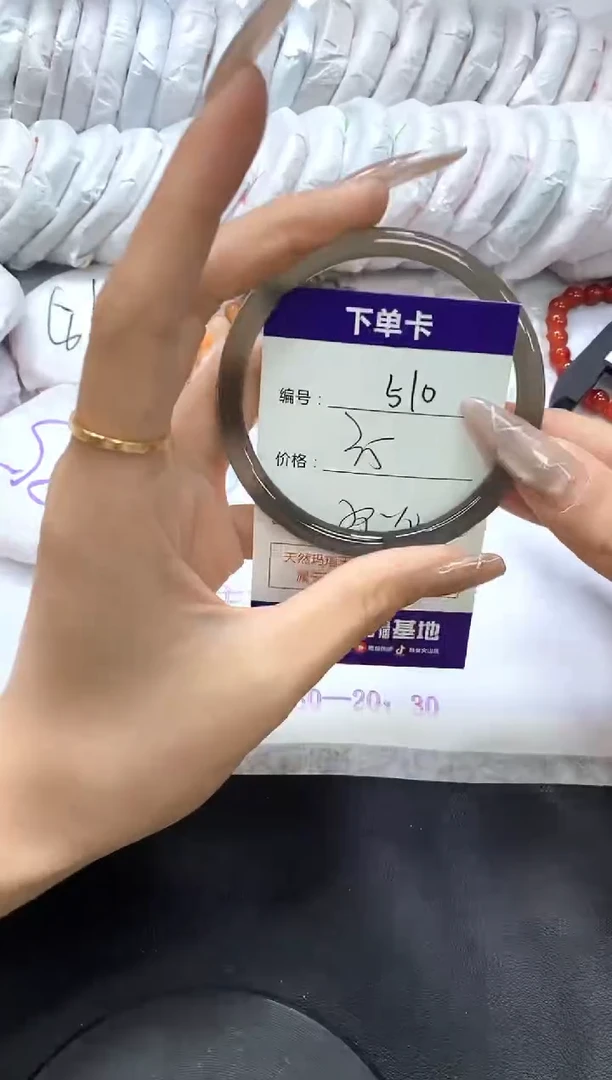 手镯玛瑙/玉髓未镶嵌510