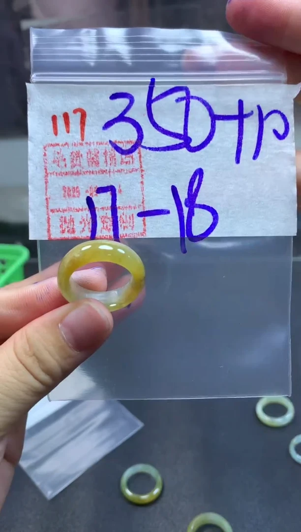 未镶嵌定制翡翠戒圈17-18#360毛货需精细抛光