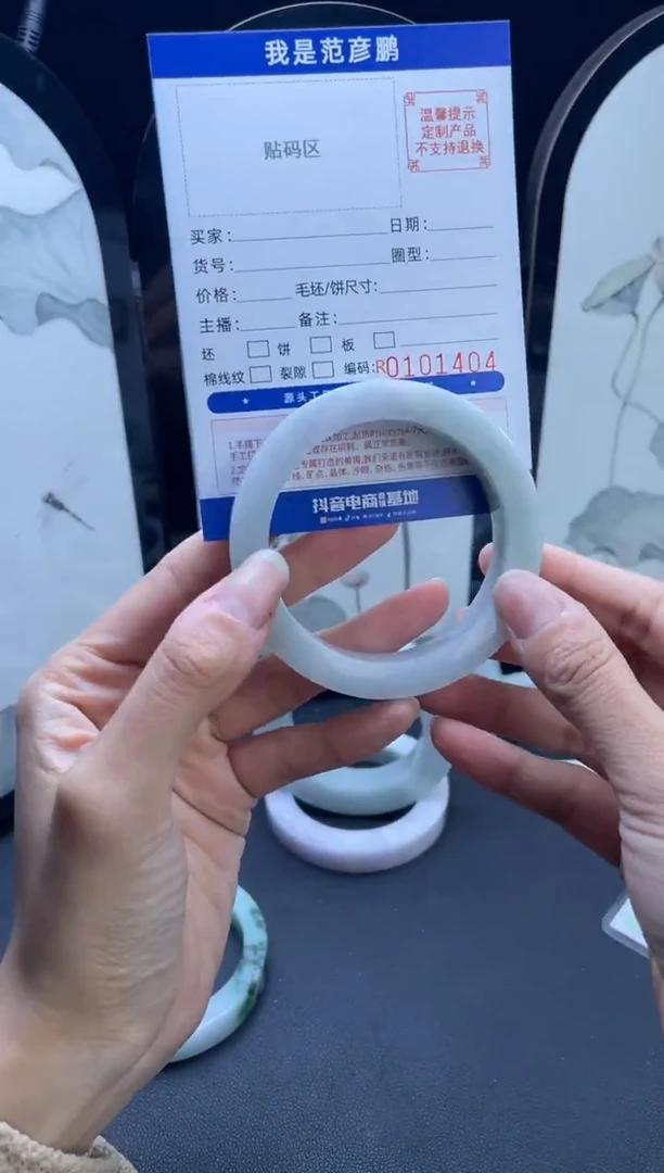 未镶嵌手镯定制翡翠?***?手镯