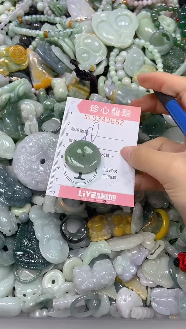 颈饰未镶嵌翡翠闪购0343662