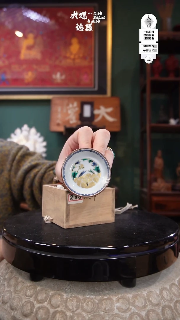 汤*傲陶瓷茶周边中古品