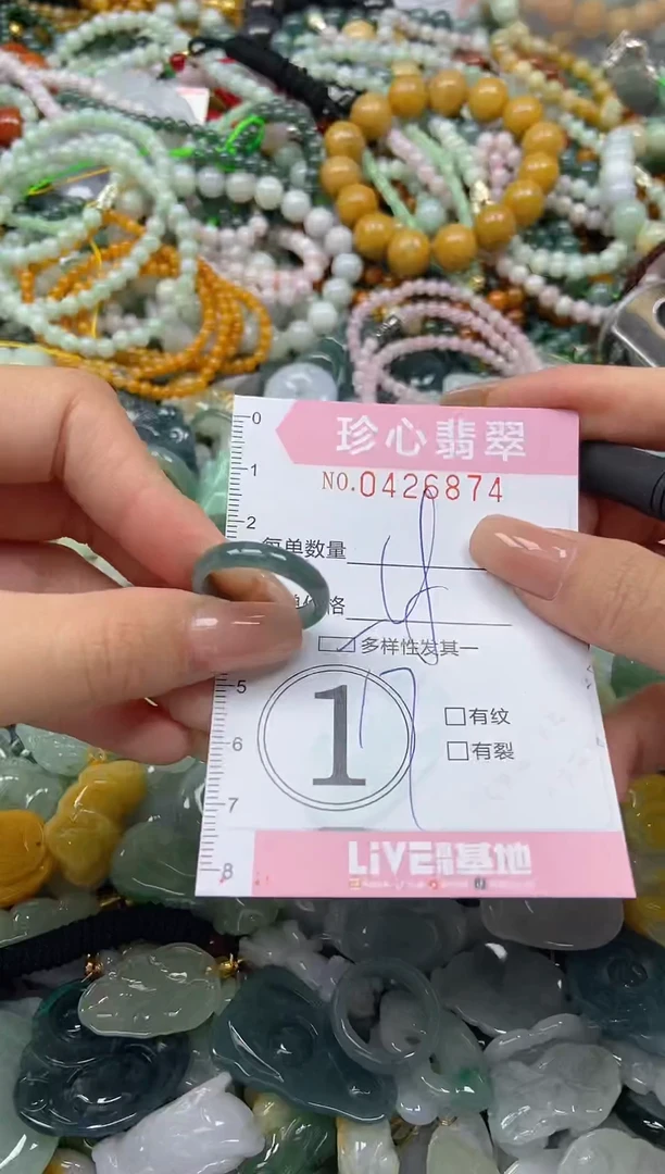 颈饰未镶嵌翡翠闪购0426874