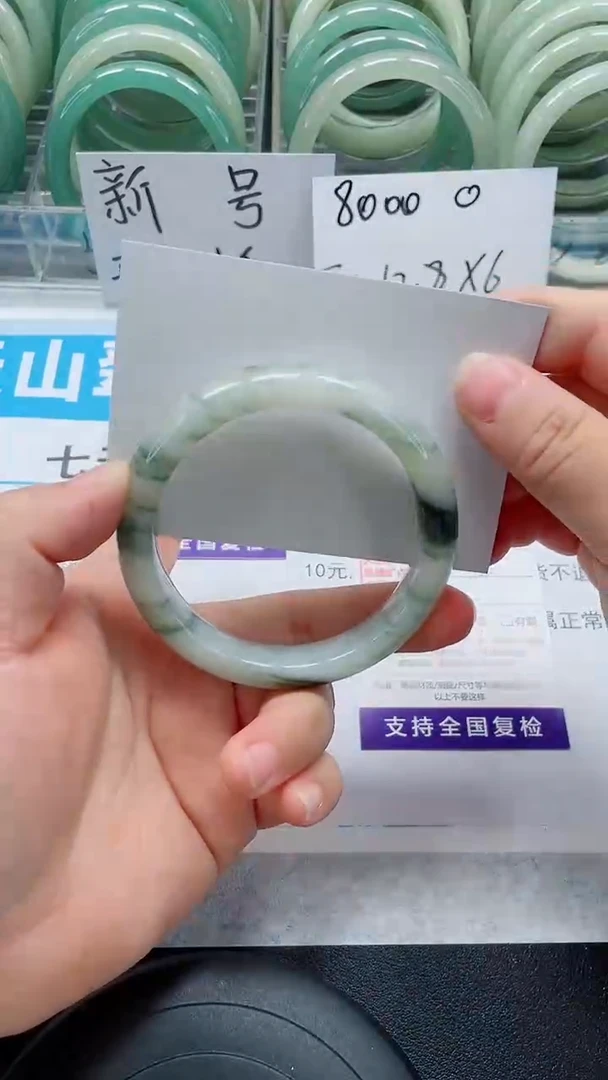 未镶嵌手镯石英质玉148-58/59