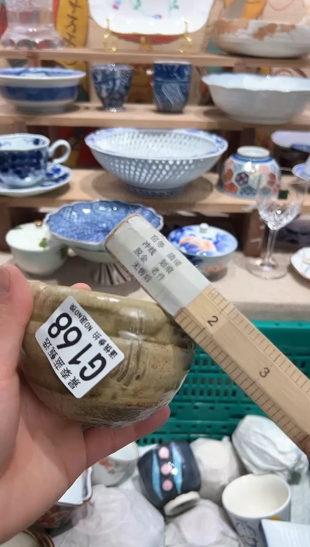 【闪购商品】瓷片当天凑满25米包邮G168