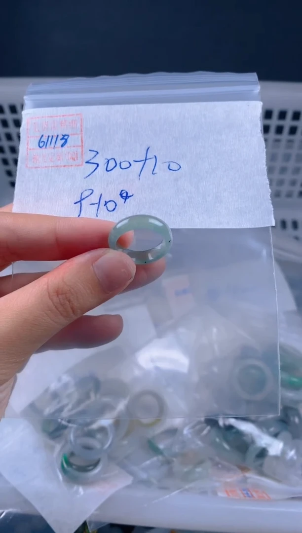 定制翡翠未镶嵌翡翠310元9#毛货需精细抛光018