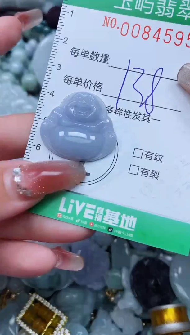 【闪购商品】翡翠颈饰未镶嵌闪购0084595