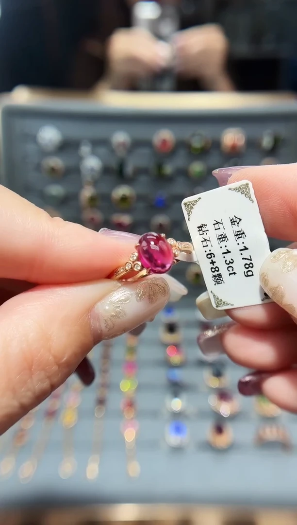 18K金镶嵌戒指碧玺1.3..