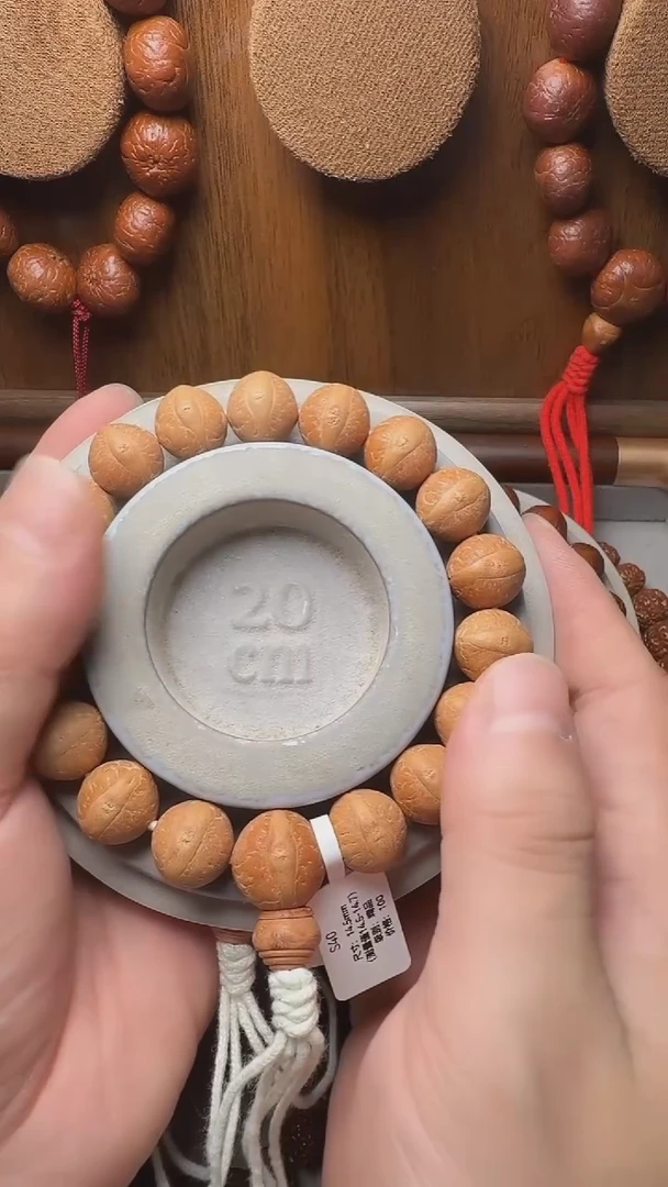凤眼菩提吊坠32号尺寸14