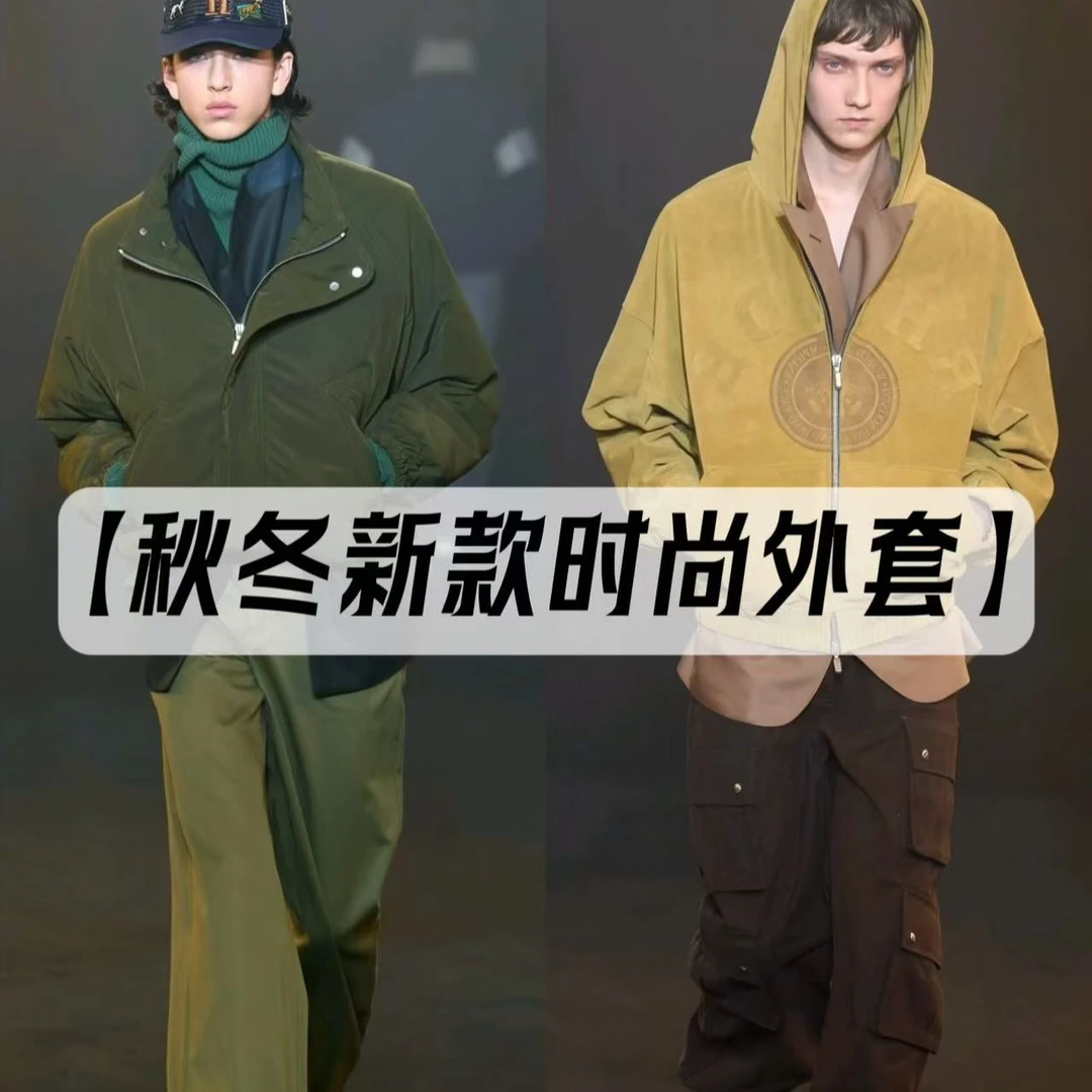 【琪琪专属G】秋冬新款时尚潮流经典保暖百搭休闲夹克外套SH-155