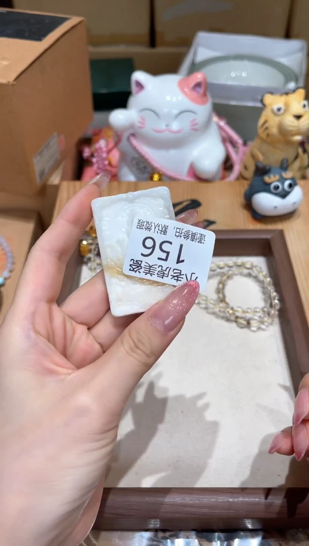 瓷片苏*.『瓷器小老虎美瓷』SC156 鼠
