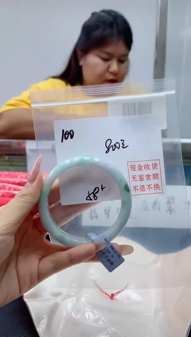 定制翡翠未镶嵌毛货手镯需精细抛光/手镯100