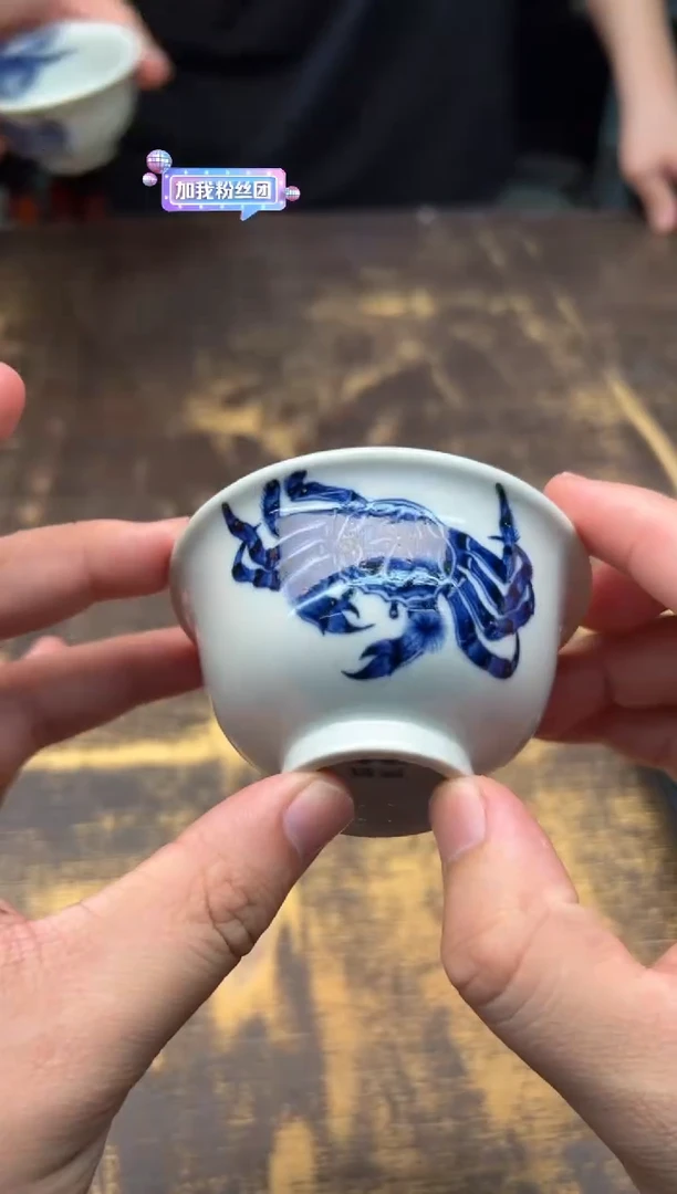 戏墨柴窑螃蟹压手杯