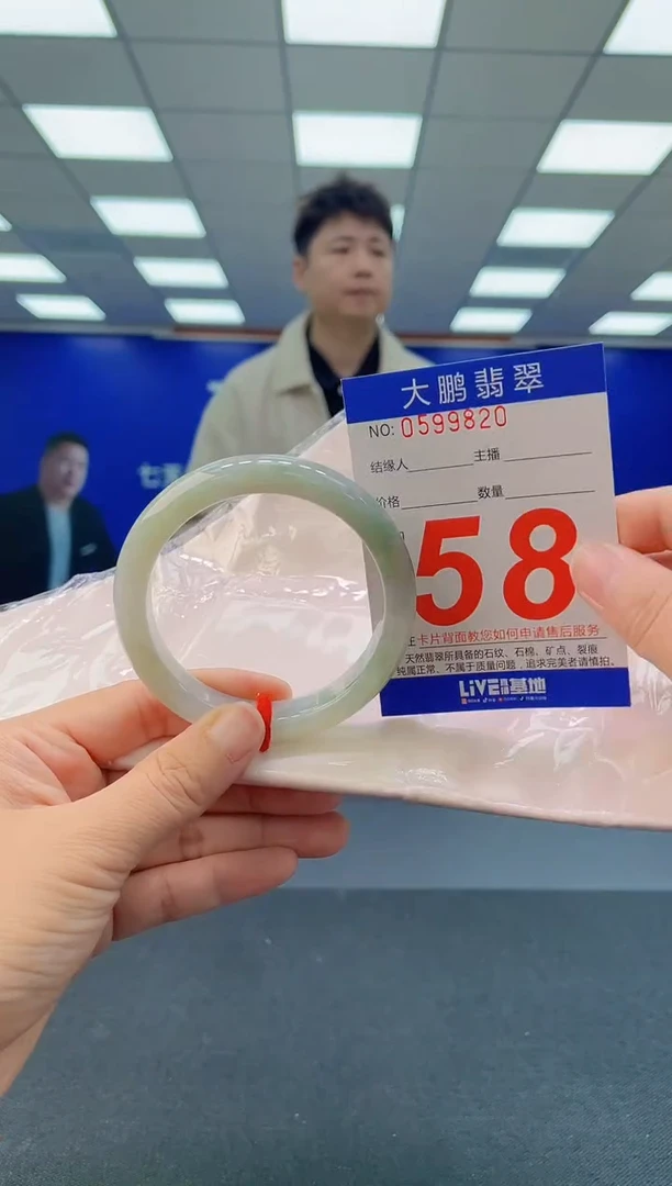 未镶嵌手镯翡翠AAAAAAAAAA