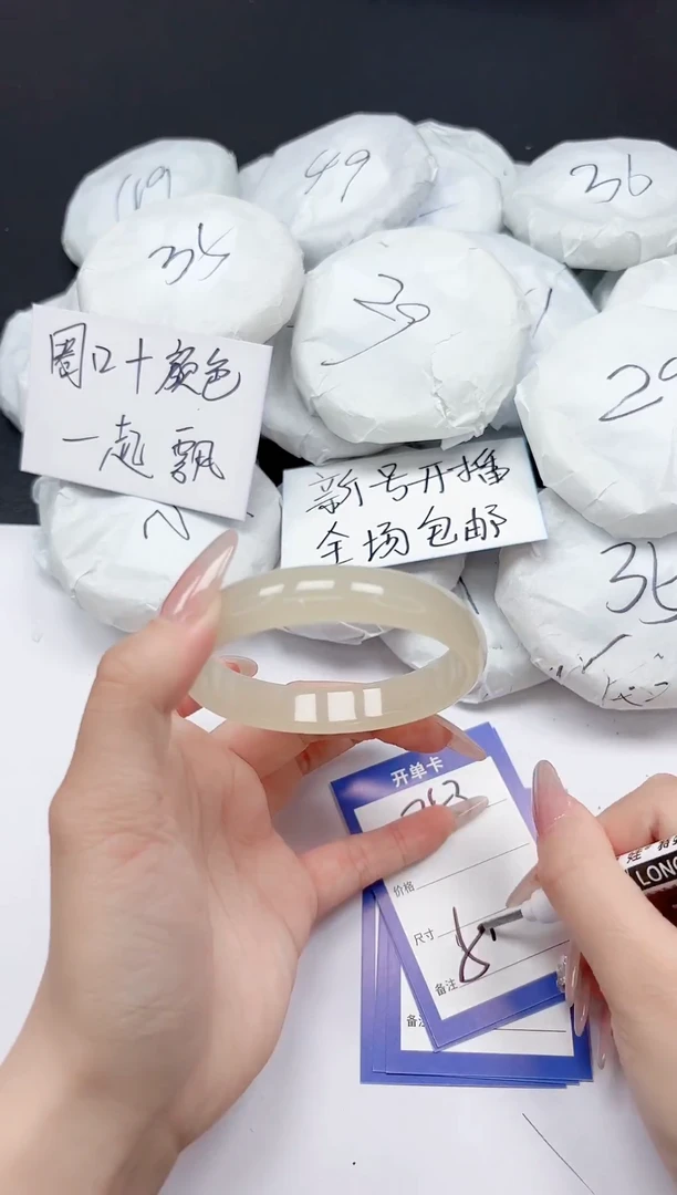 未镶嵌手镯石英质玉353/5960