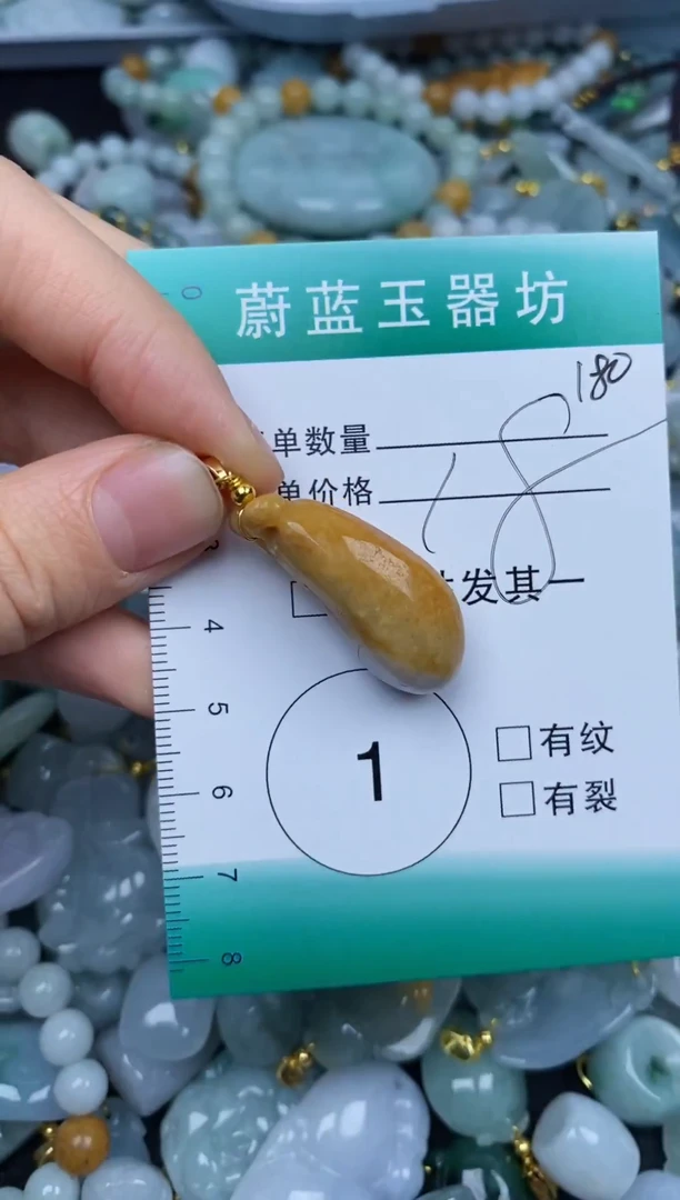 翡翠未镶嵌颈饰翡翠未镶嵌缅甸翡翠多样发其一180