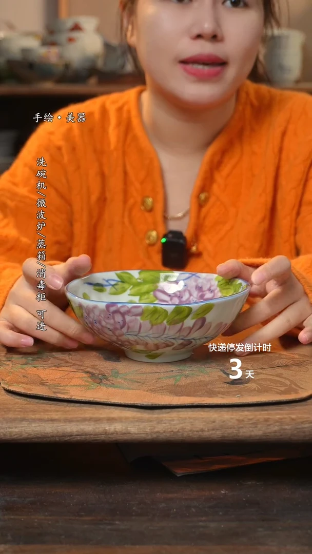 【闪购商品】碗 1个景德镇高温瓷釉下瓷食品级